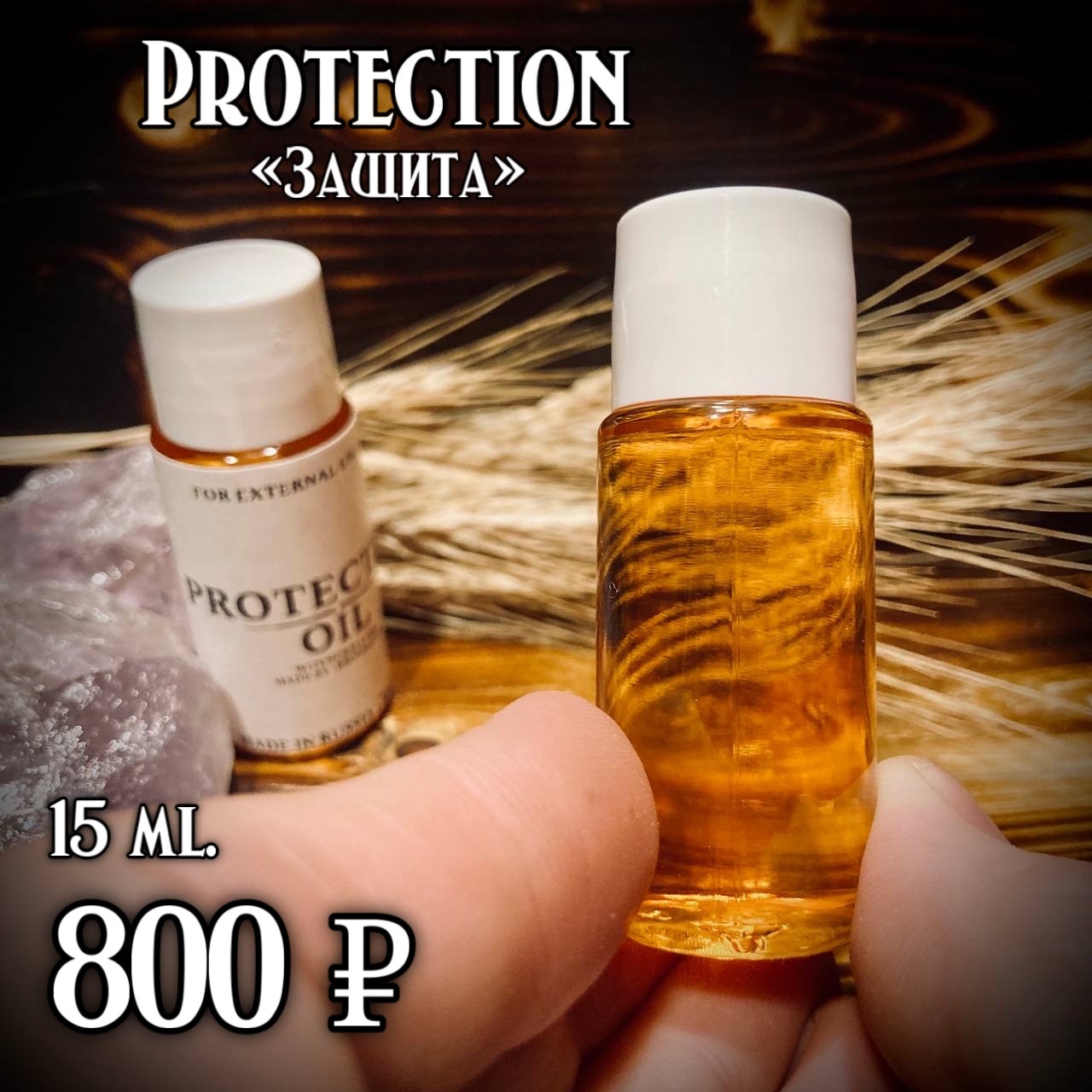 voodoo oil protection made by METLA 